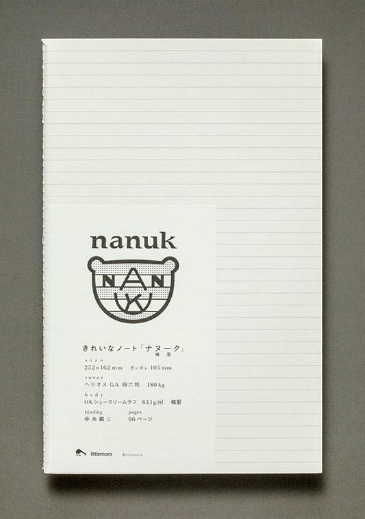 Nanuk