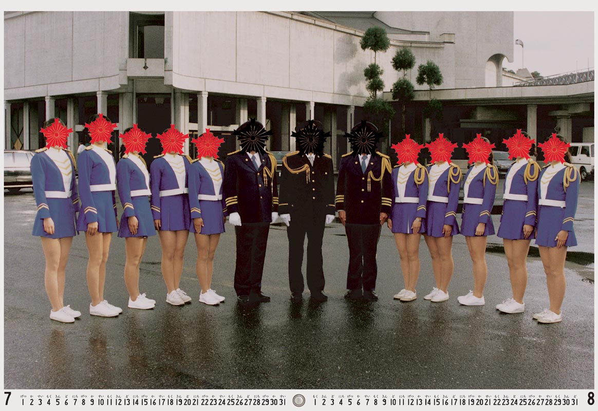 警視庁カレンダー04
